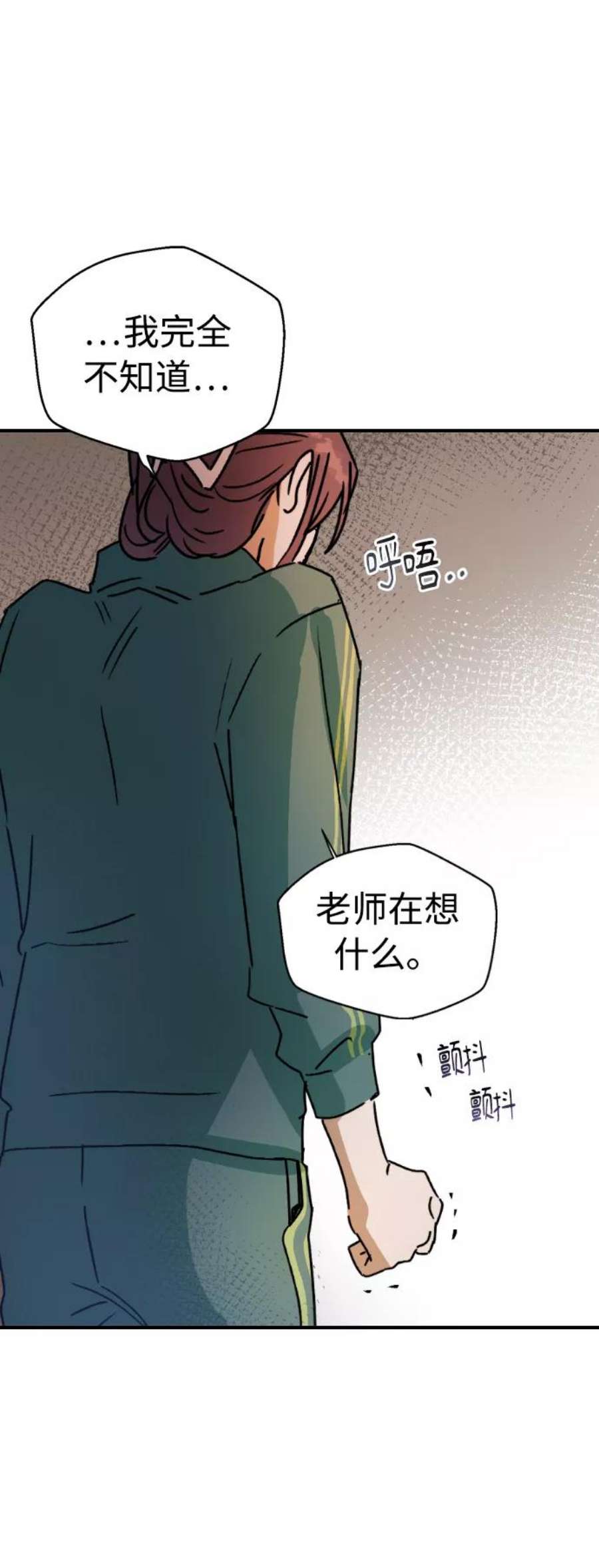前世姻缘11话