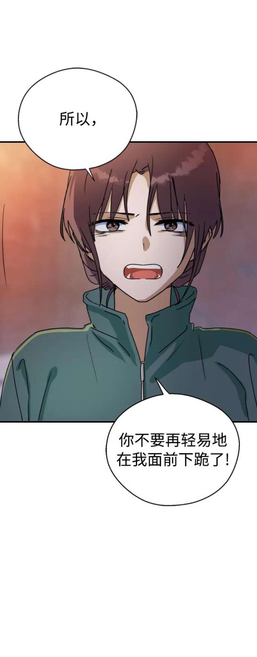 前世姻缘11话