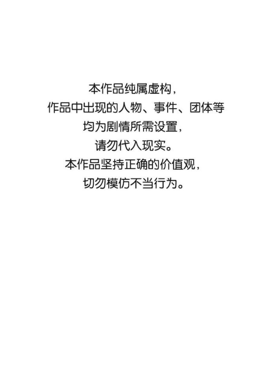 前世姻缘11话