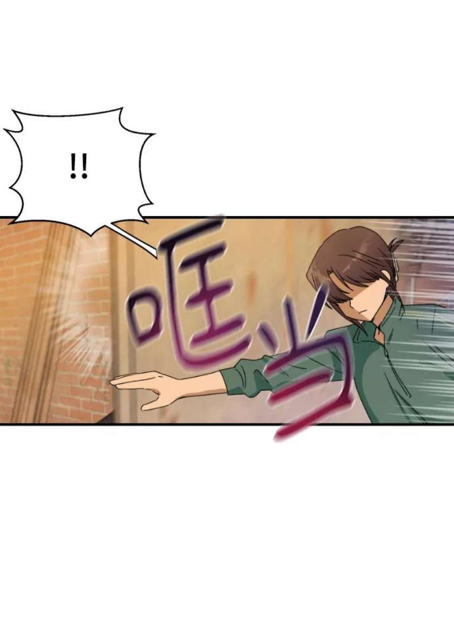 前世姻缘11话