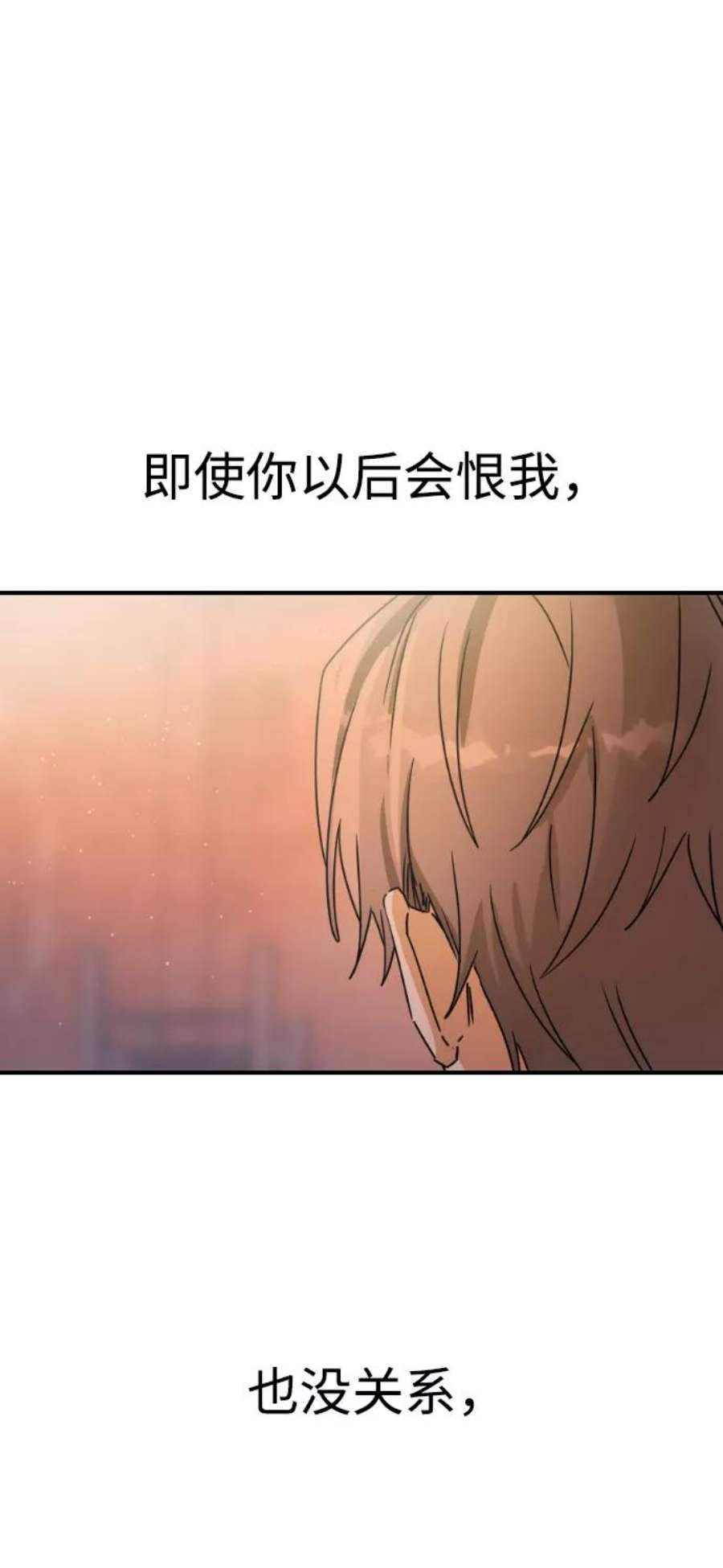 前世姻缘11话
