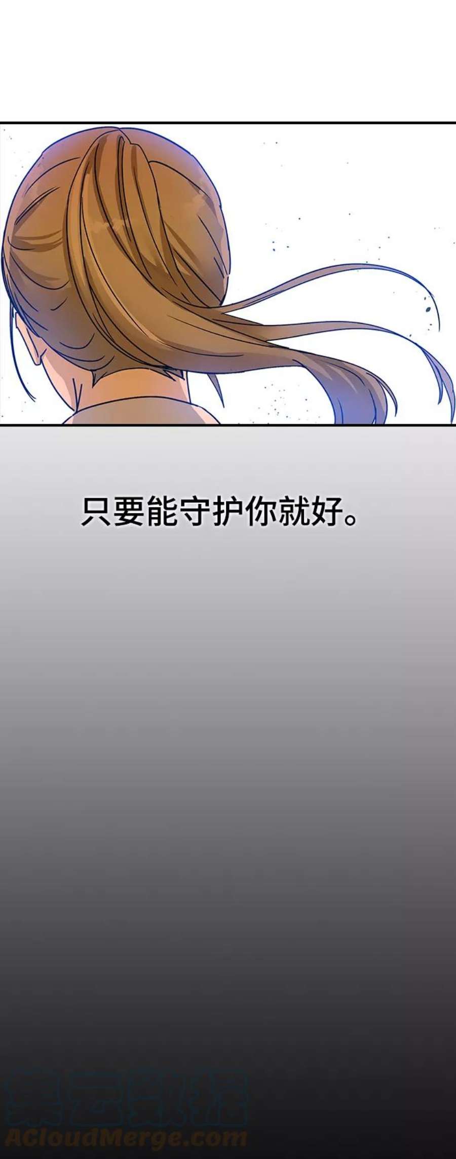 前世姻缘11话