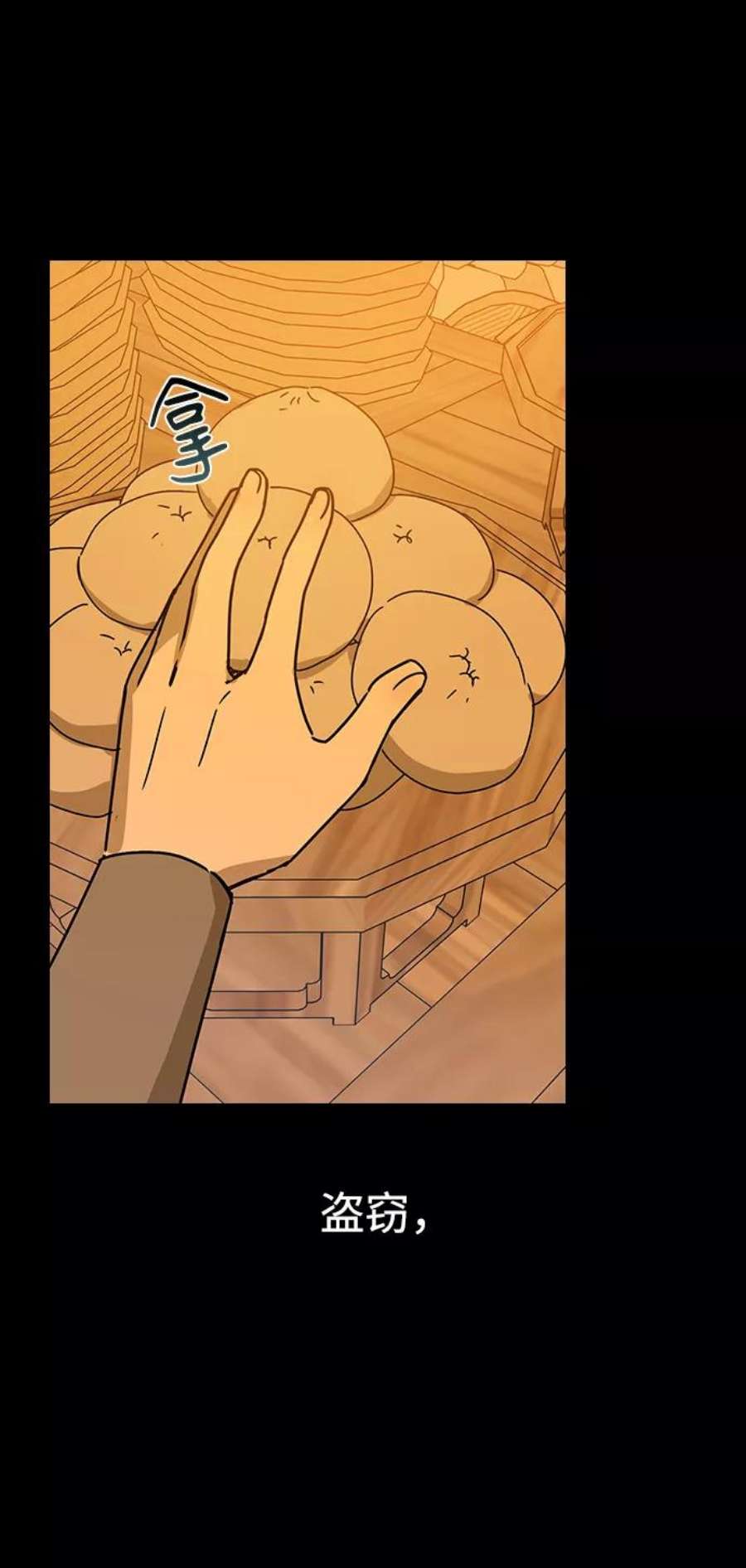 前世姻缘11话