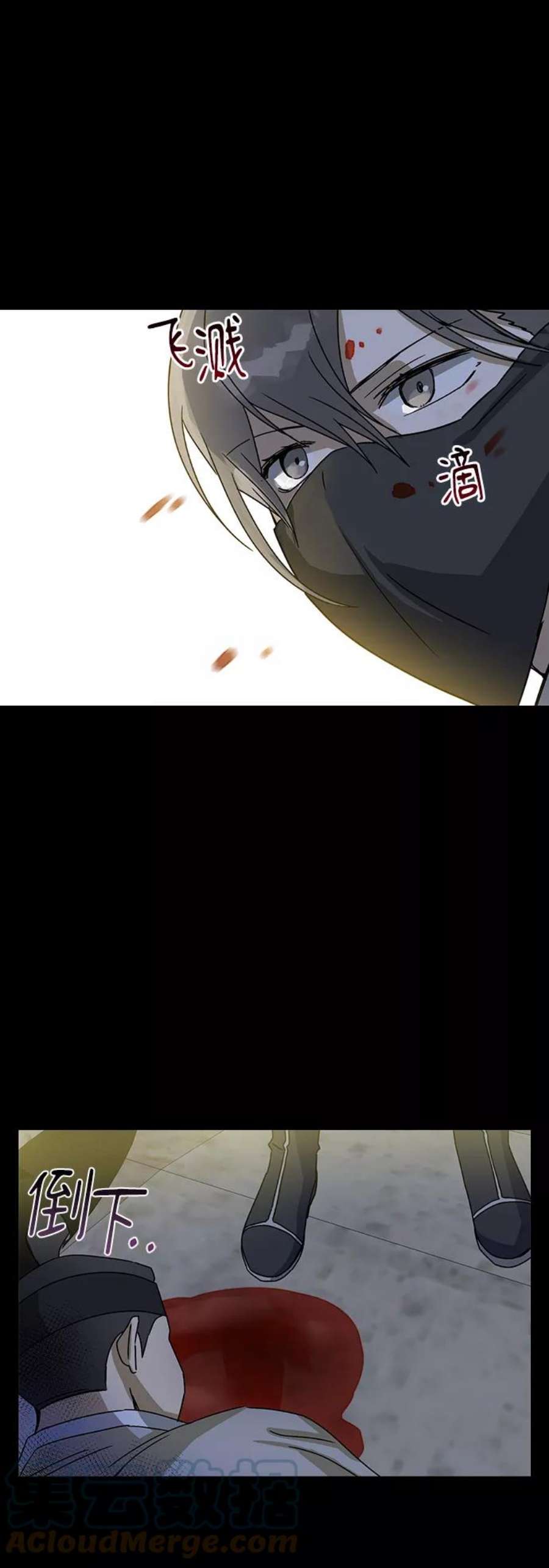 前世姻缘11话