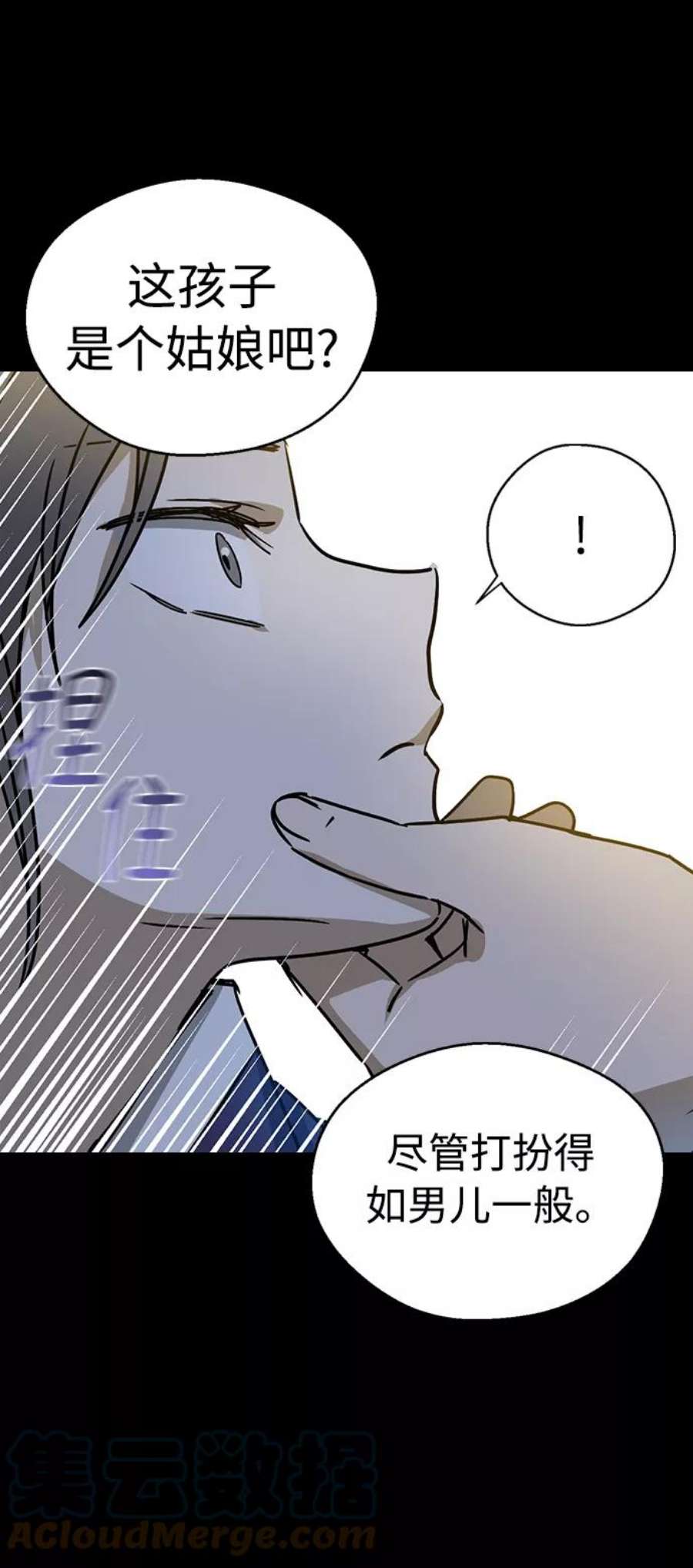 前世姻缘11话