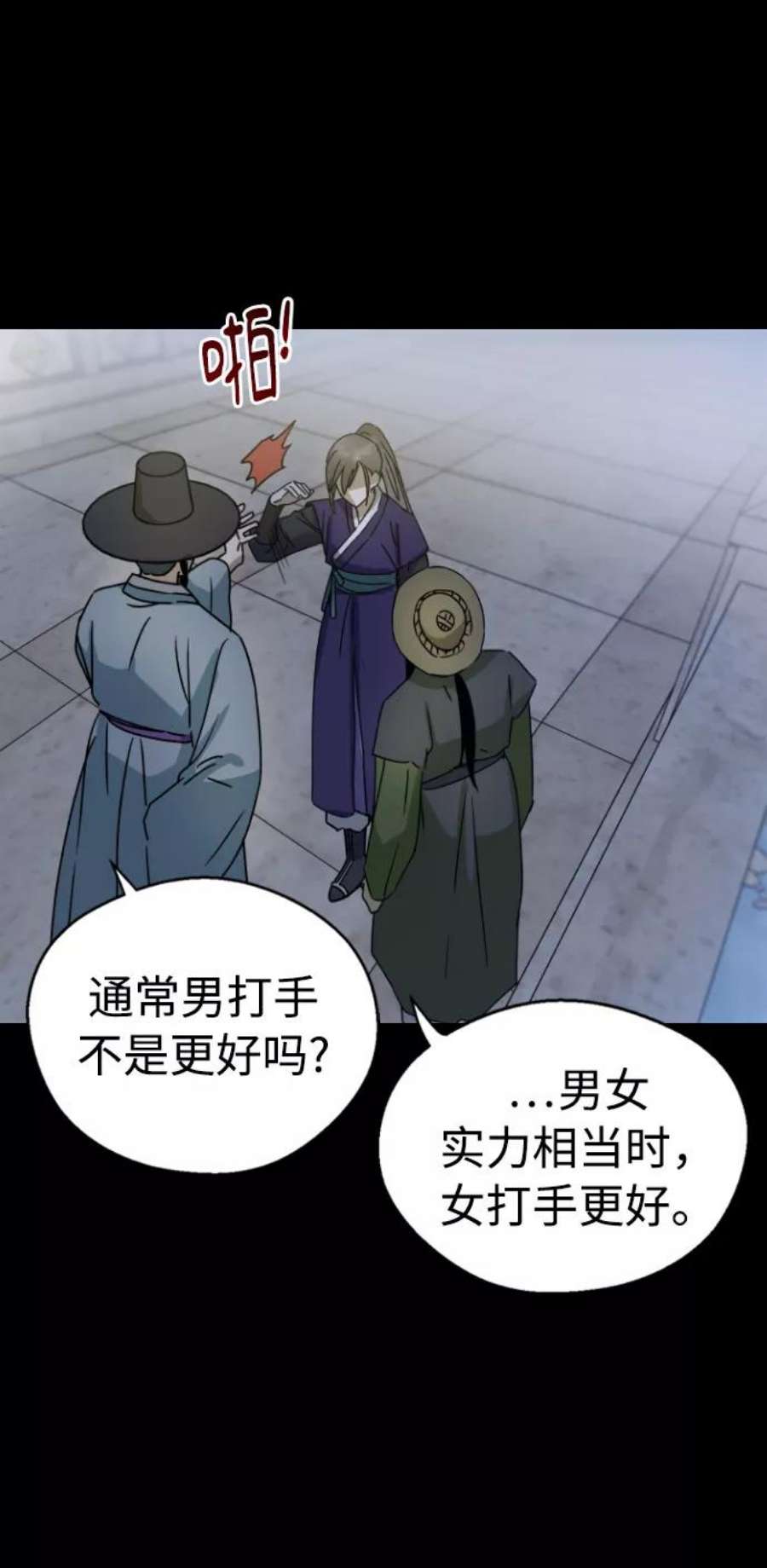 前世姻缘11话