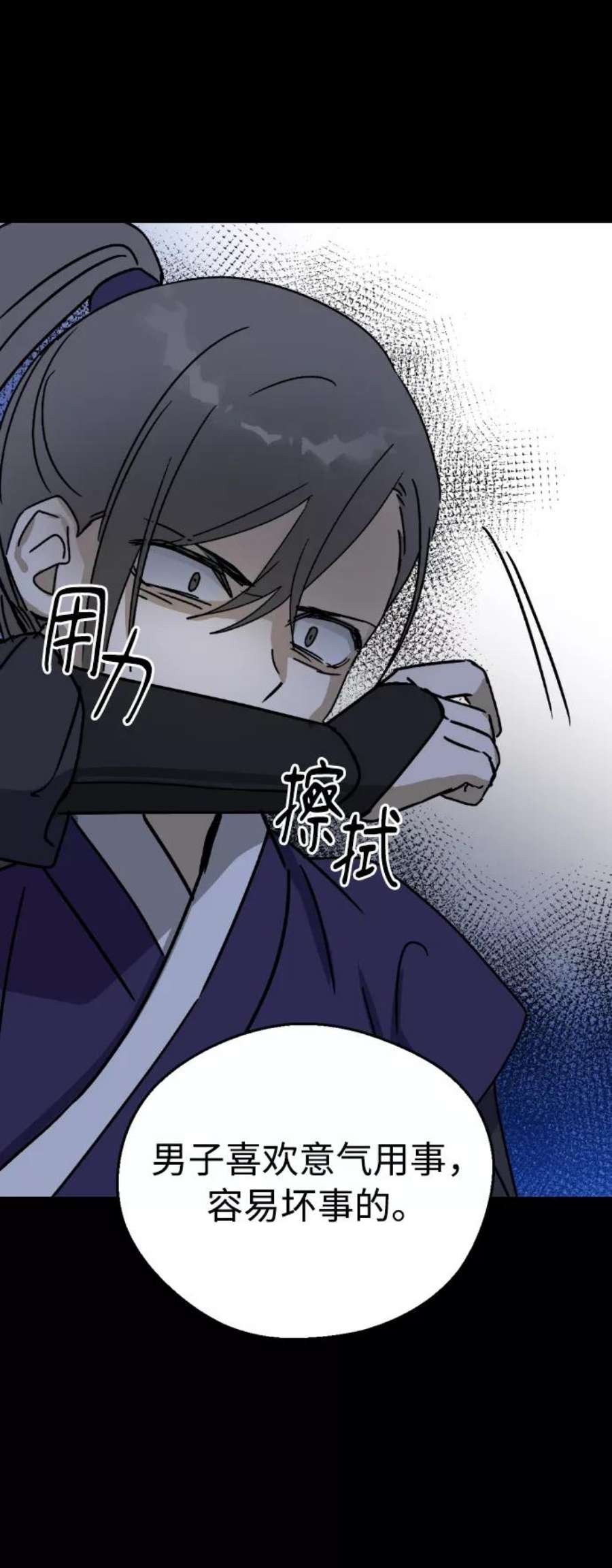 前世姻缘11话