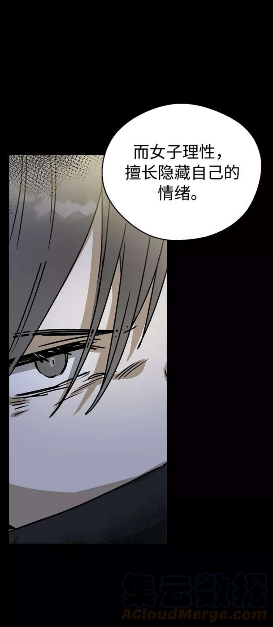 前世姻缘11话