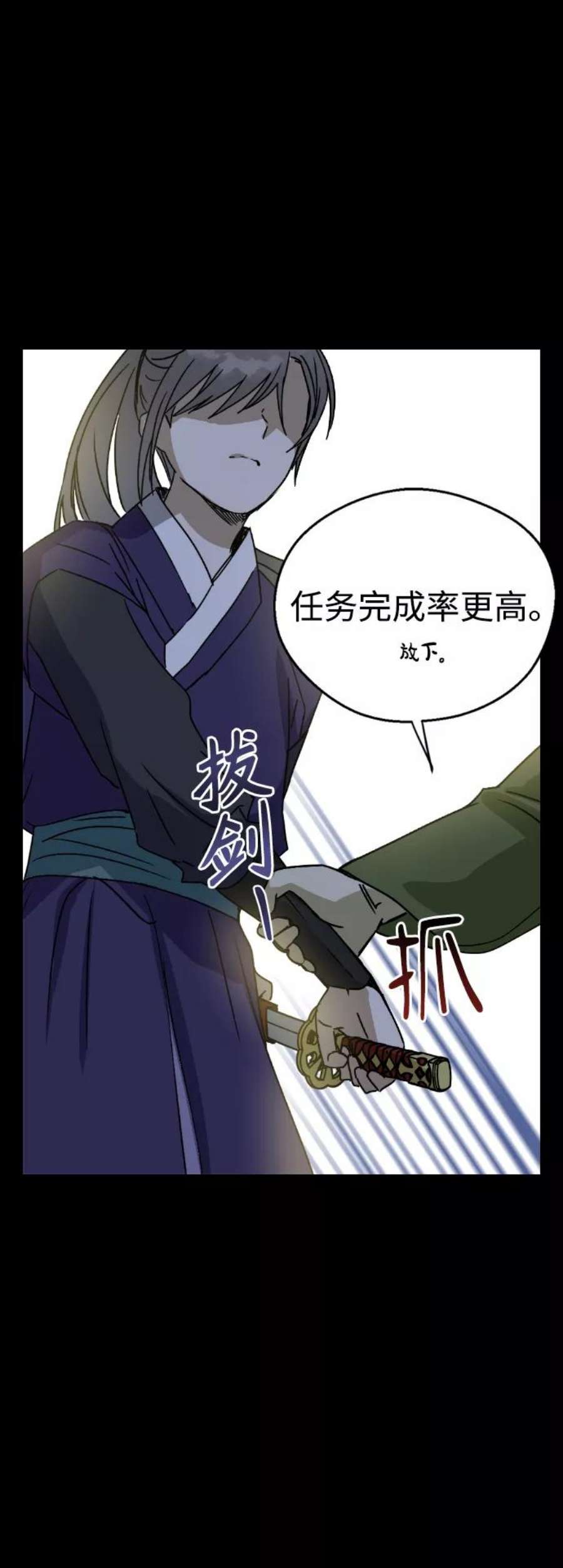 前世姻缘11话