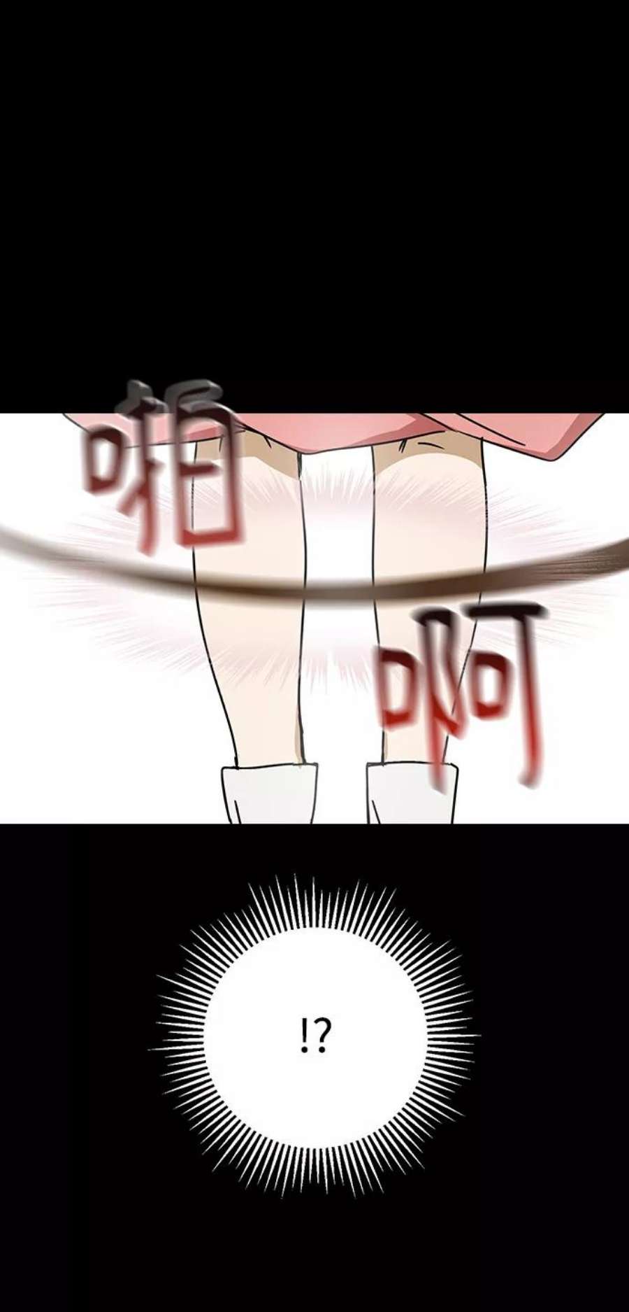 前世姻缘11话