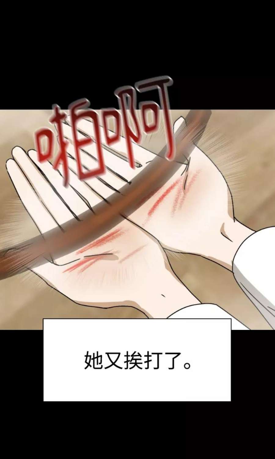 前世姻缘11话