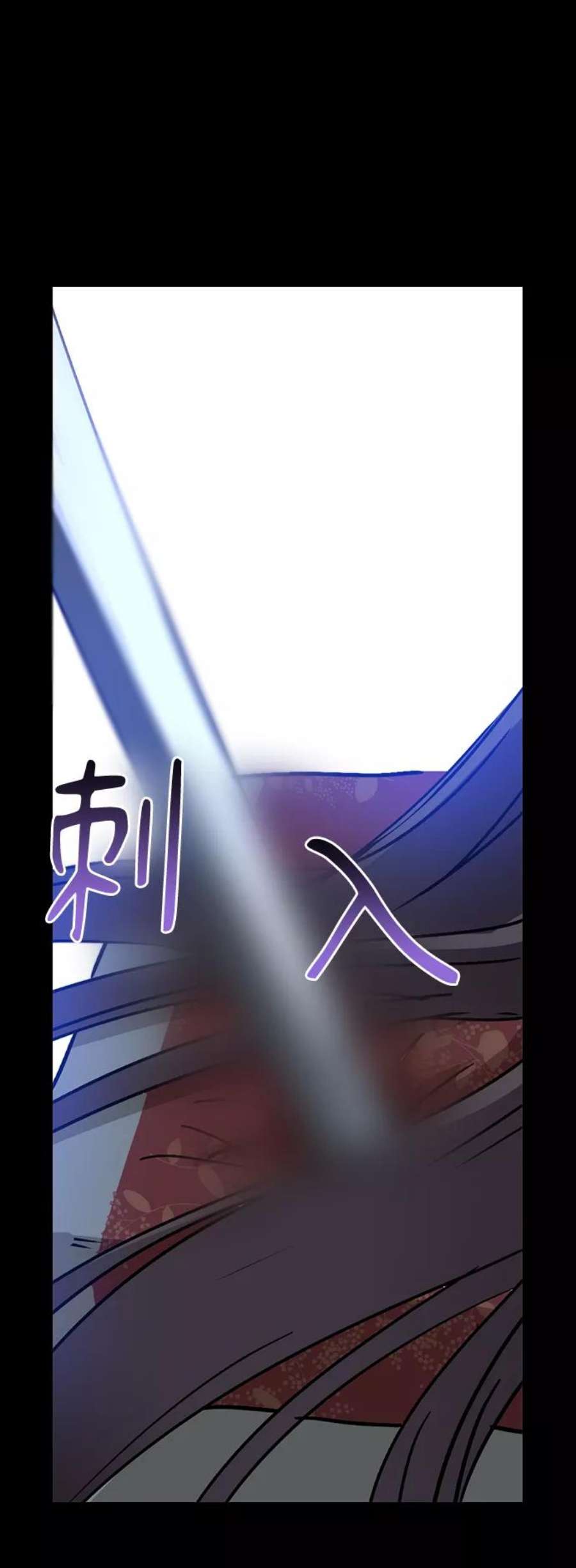 前世姻缘11话