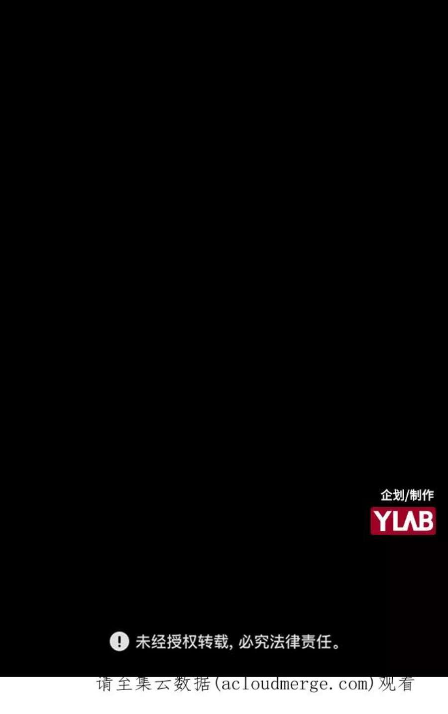 前世姻缘11话
