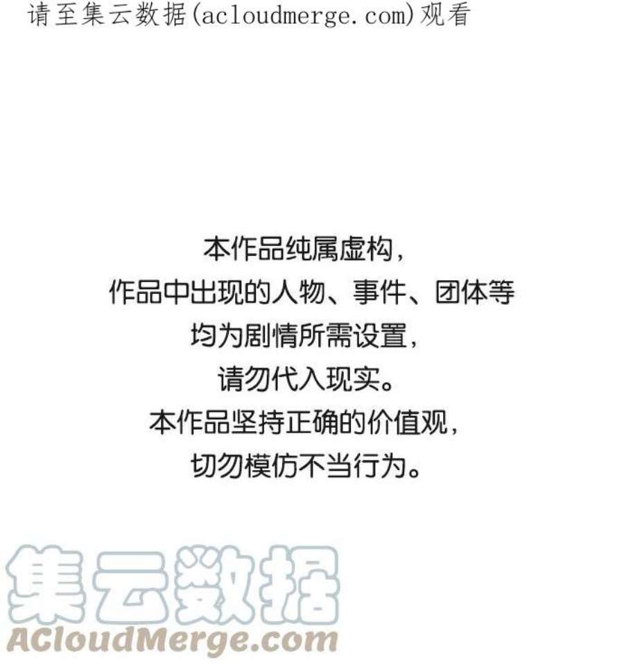 前世姻缘14话