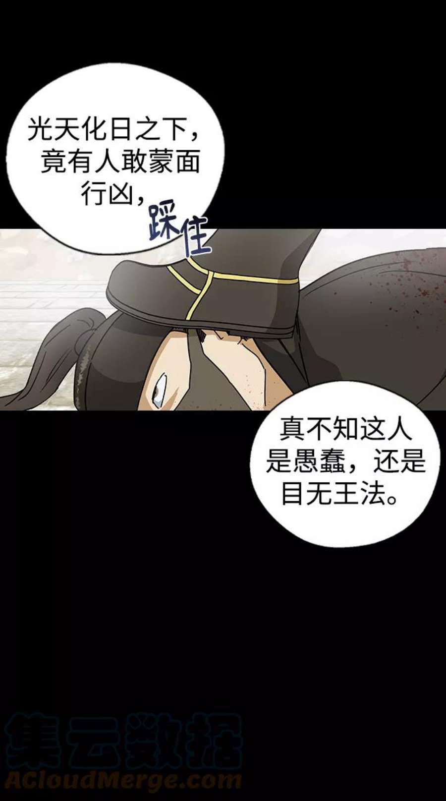 前世姻缘14话