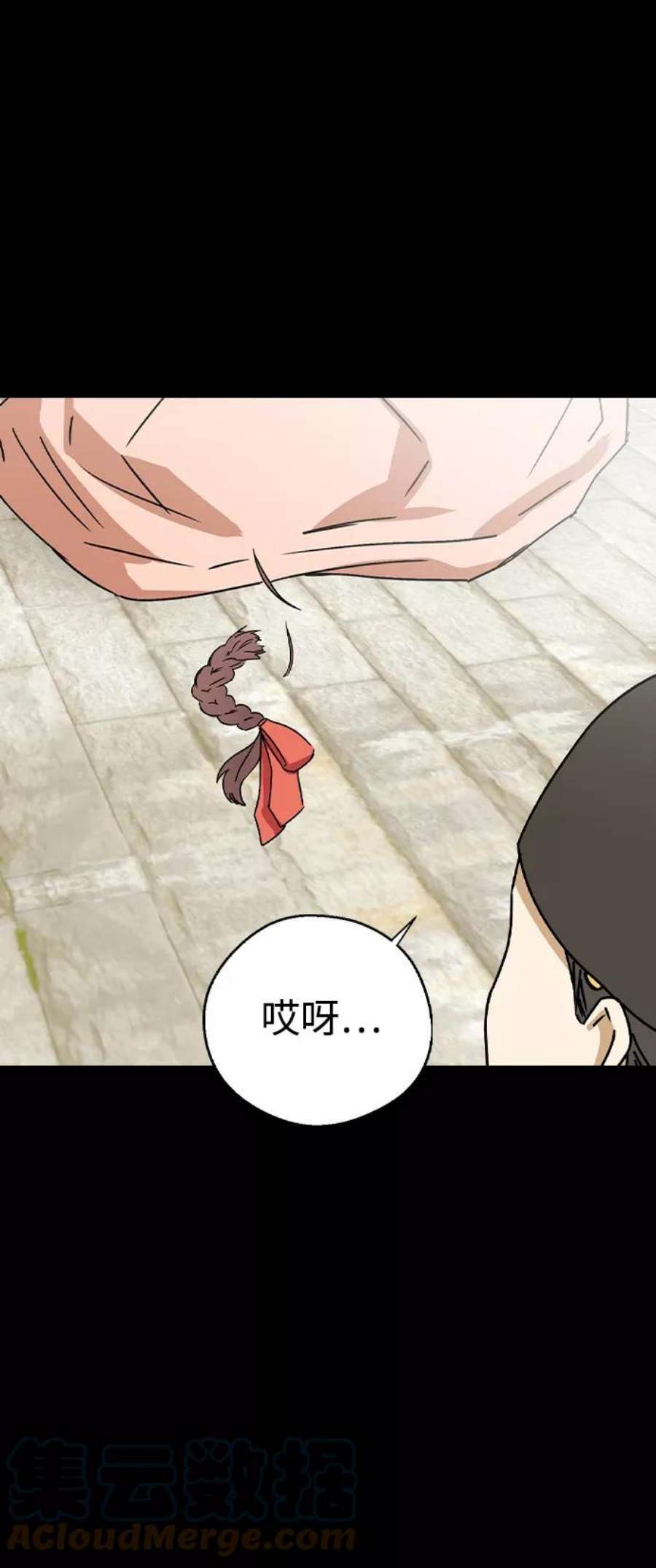 前世姻缘14话