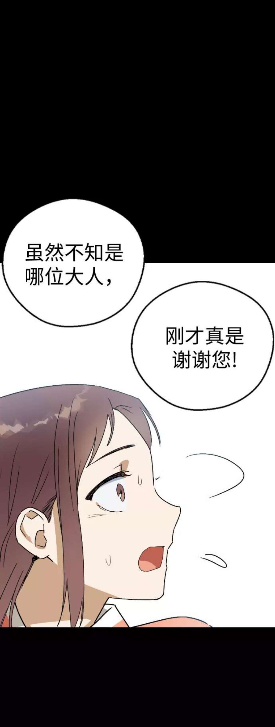 前世姻缘14话