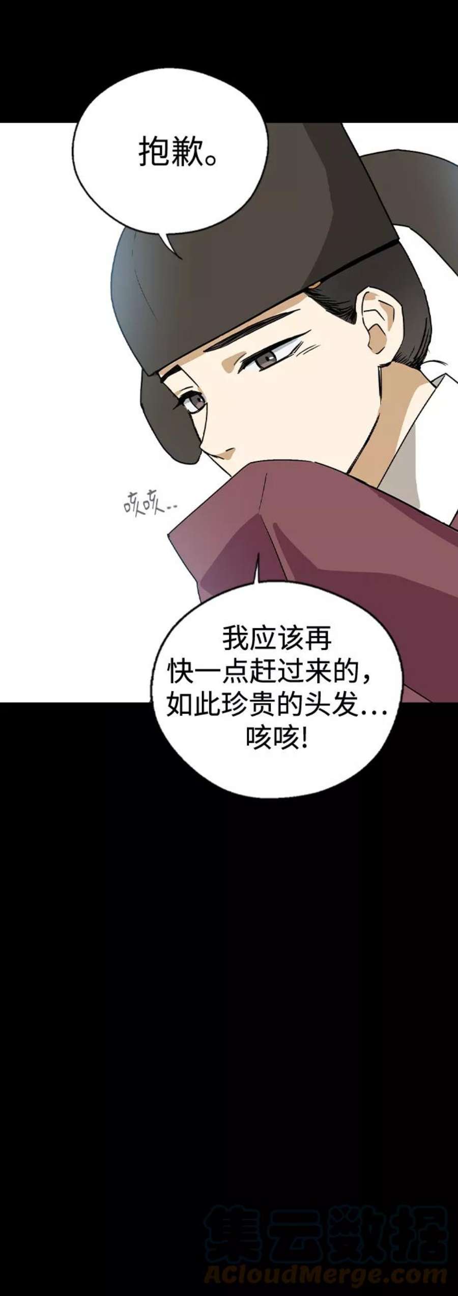 前世姻缘14话