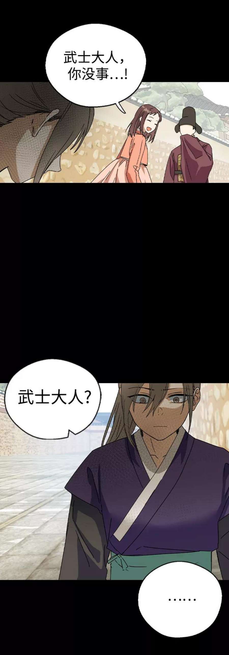 前世姻缘14话