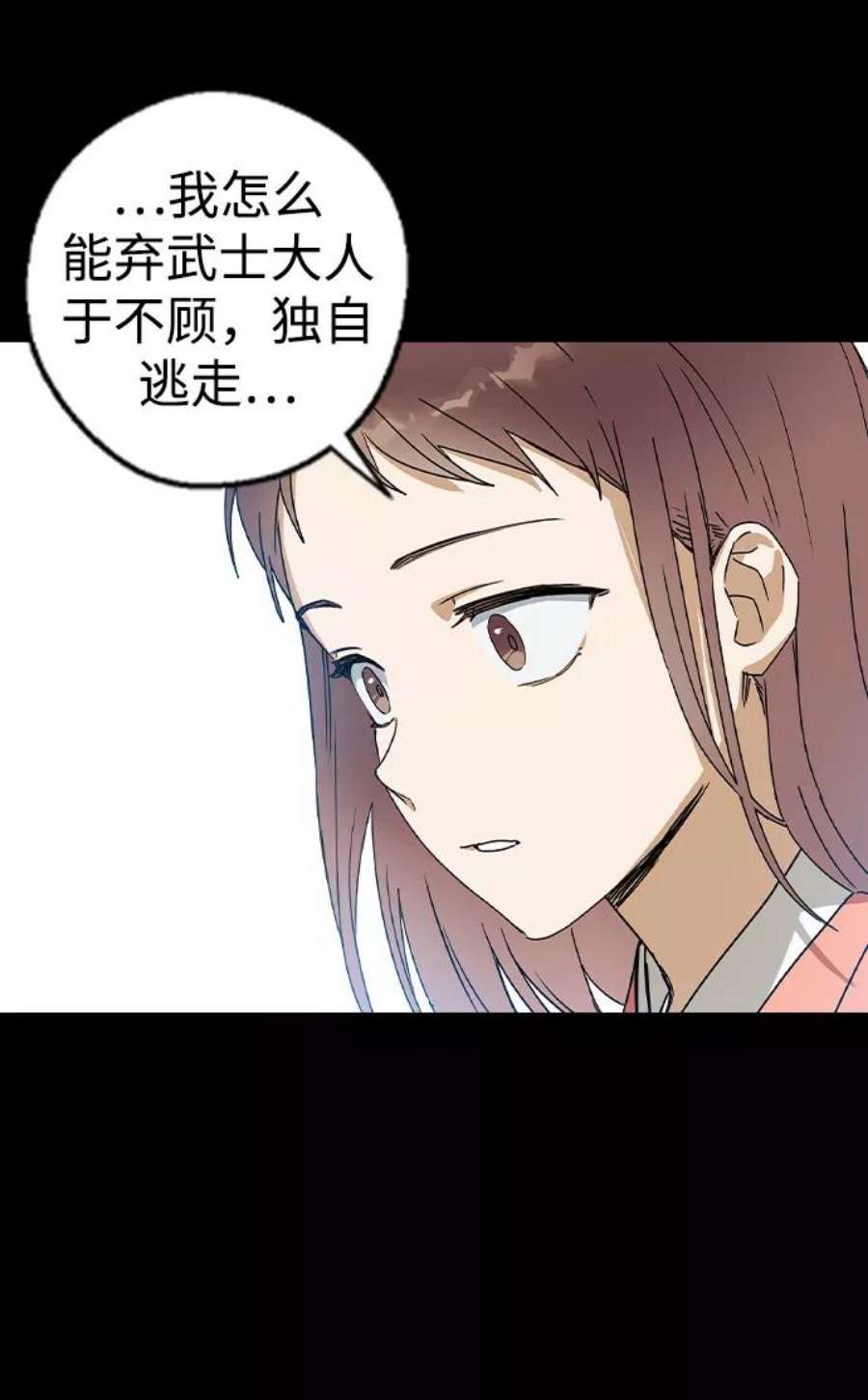 前世姻缘14话