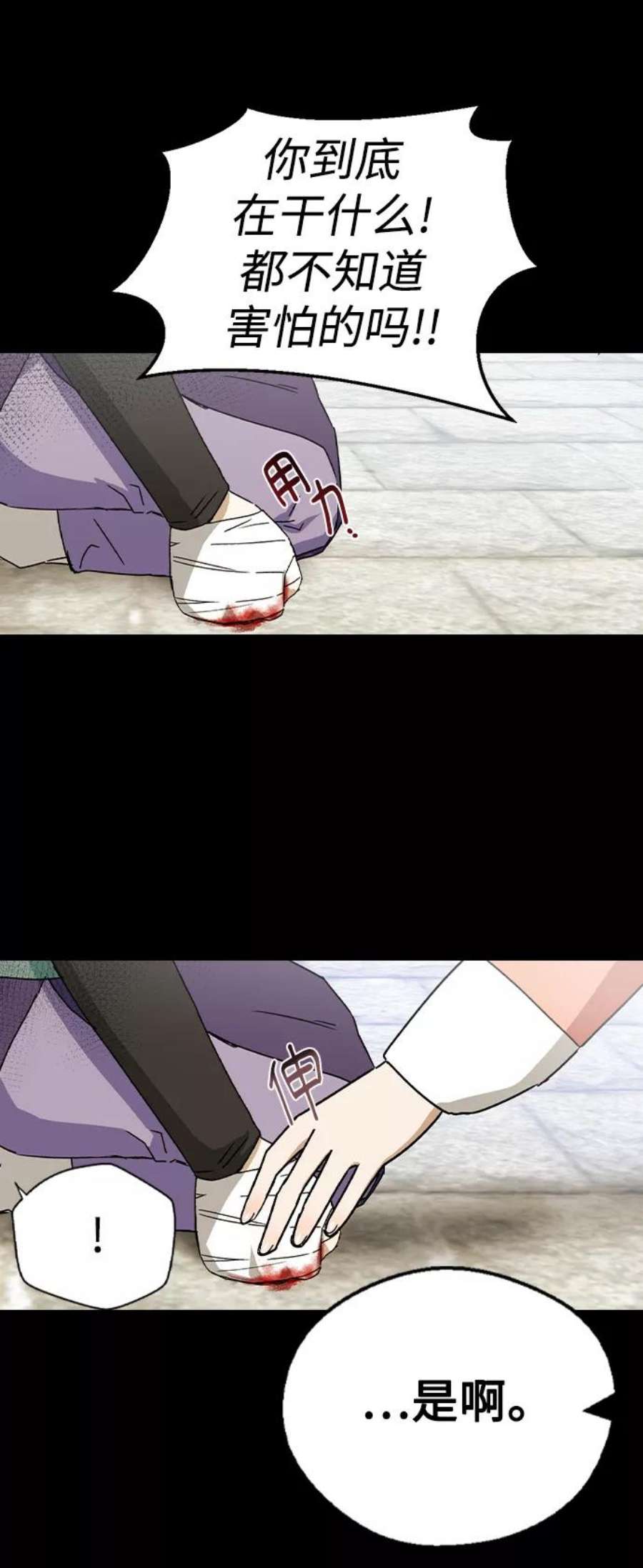 前世姻缘14话