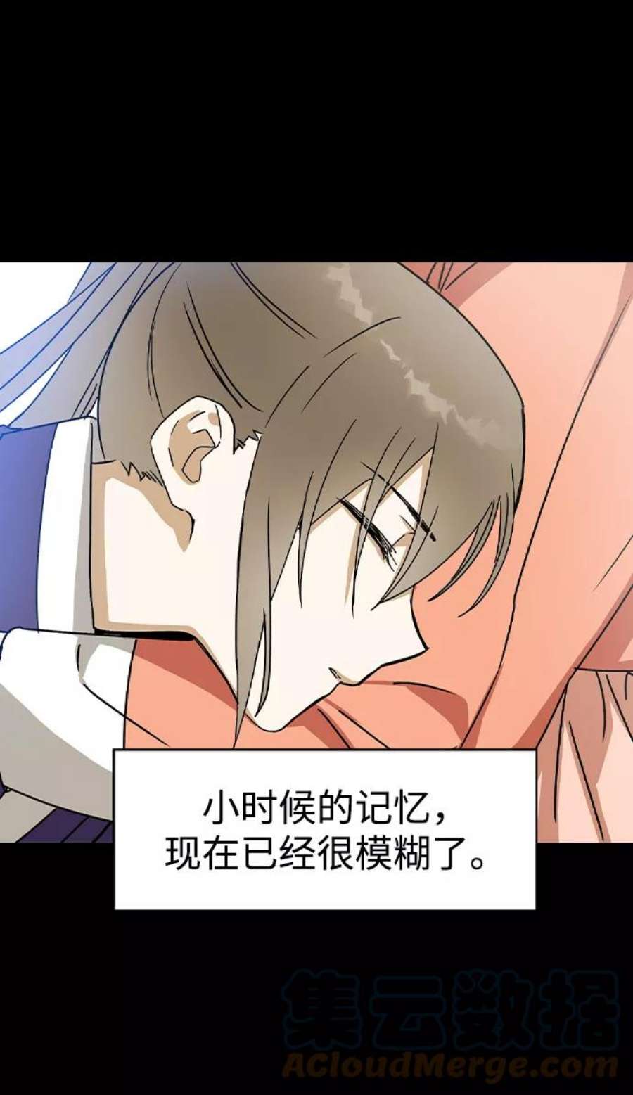 前世姻缘14话