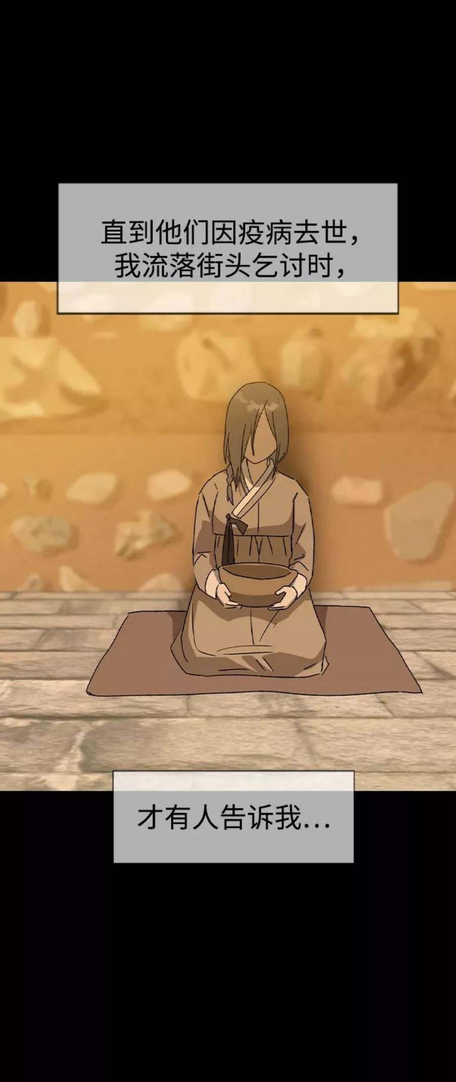前世姻缘14话