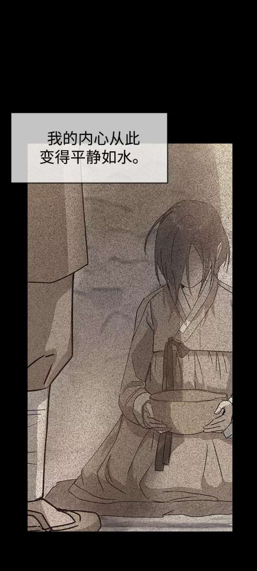 前世姻缘14话