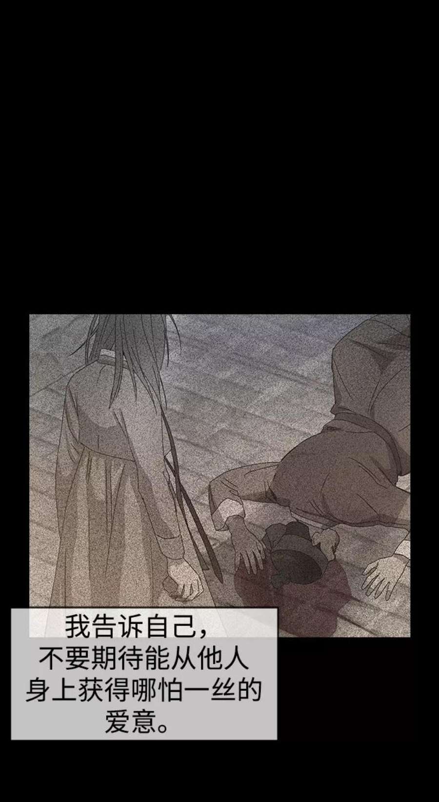 前世姻缘14话