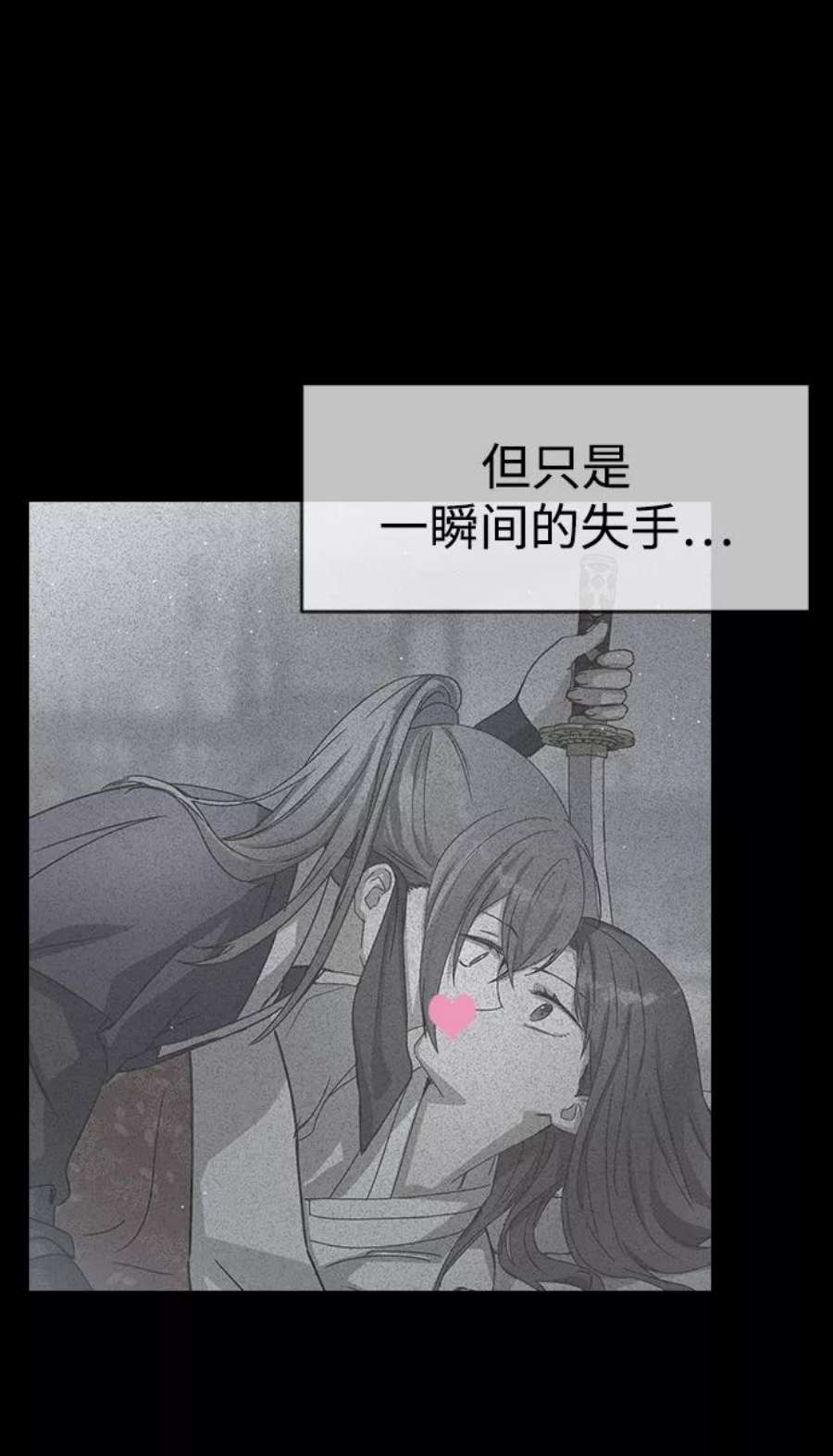前世姻缘14话