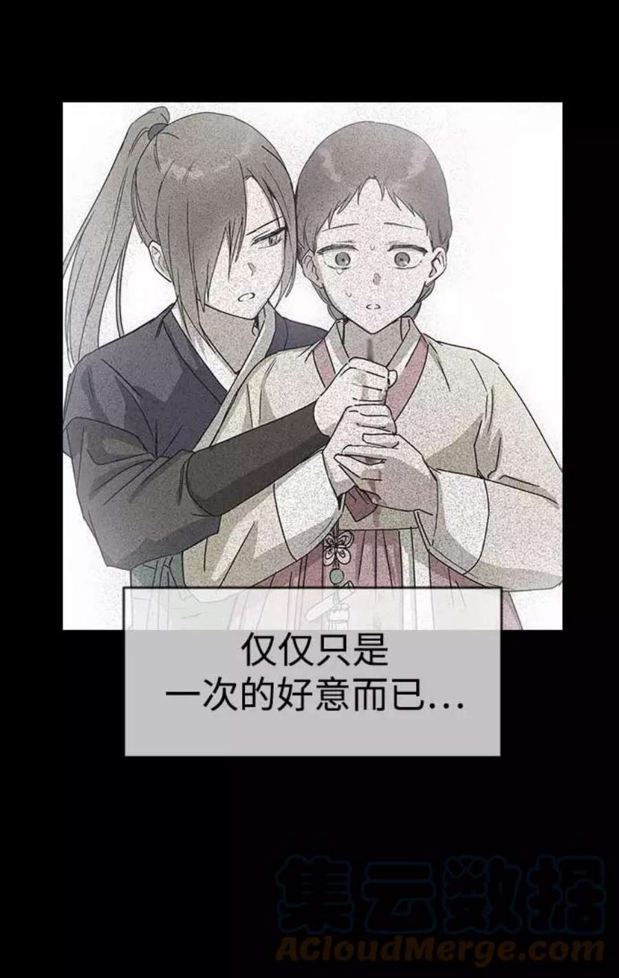 前世姻缘14话