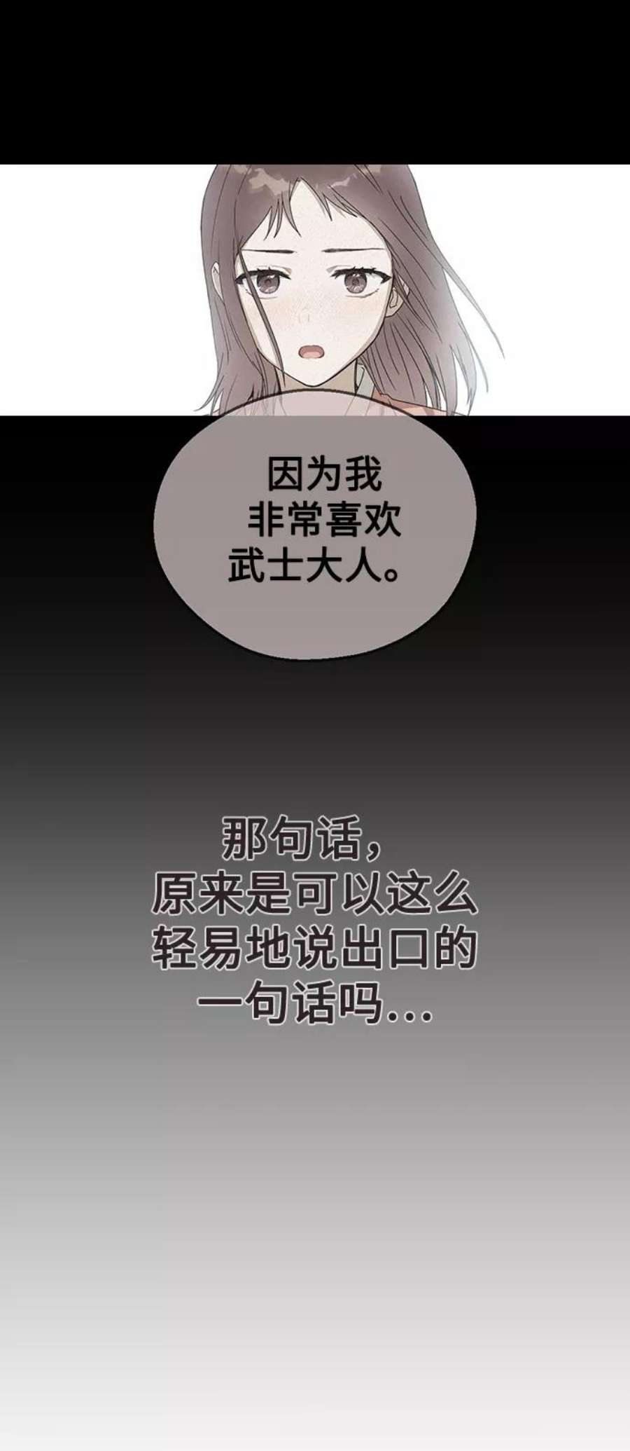 前世姻缘14话