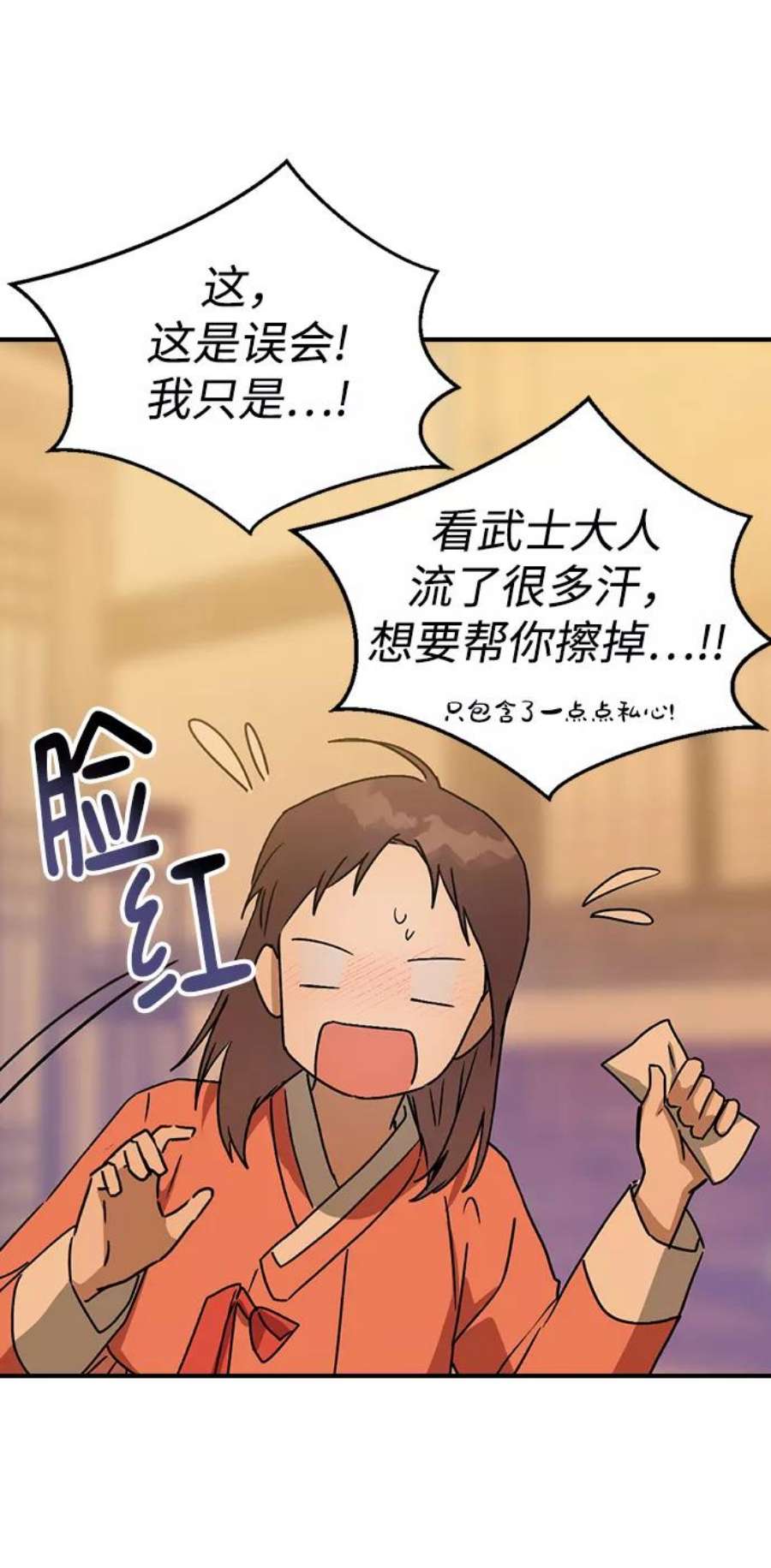 前世姻缘14话