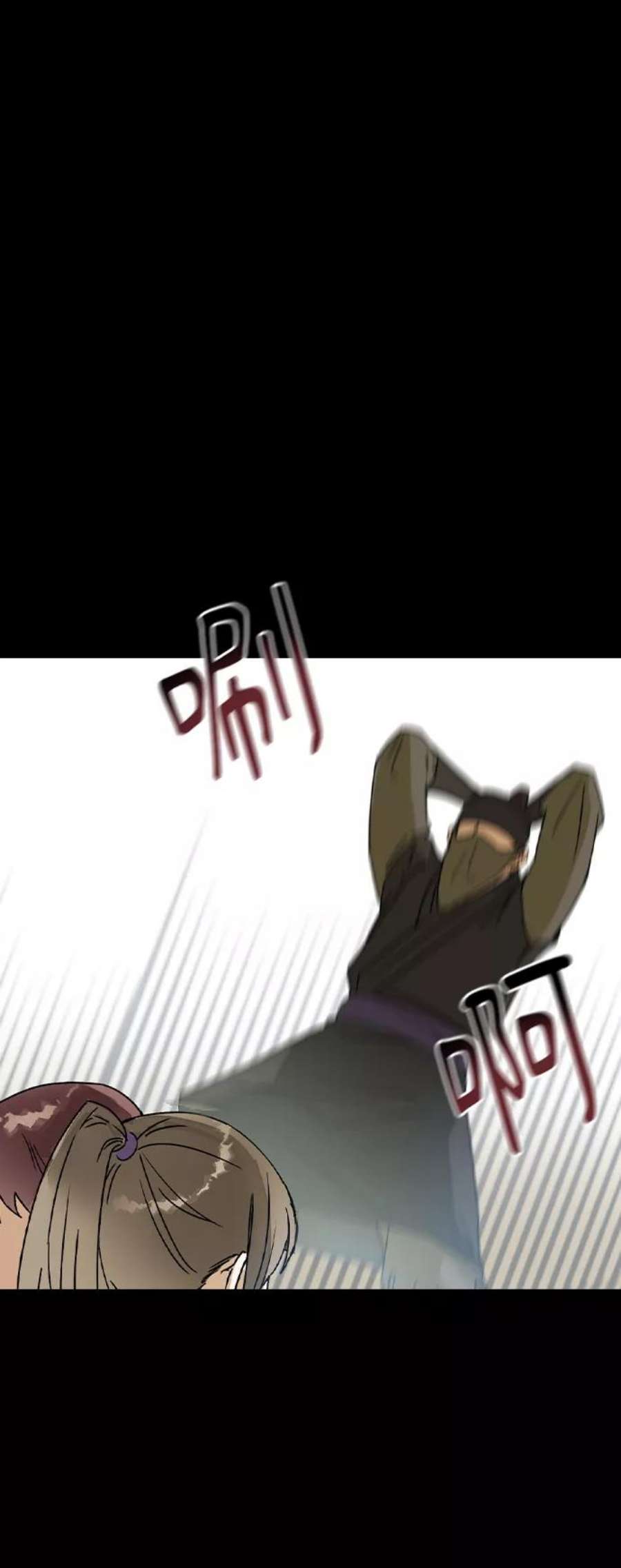 前世姻缘14话