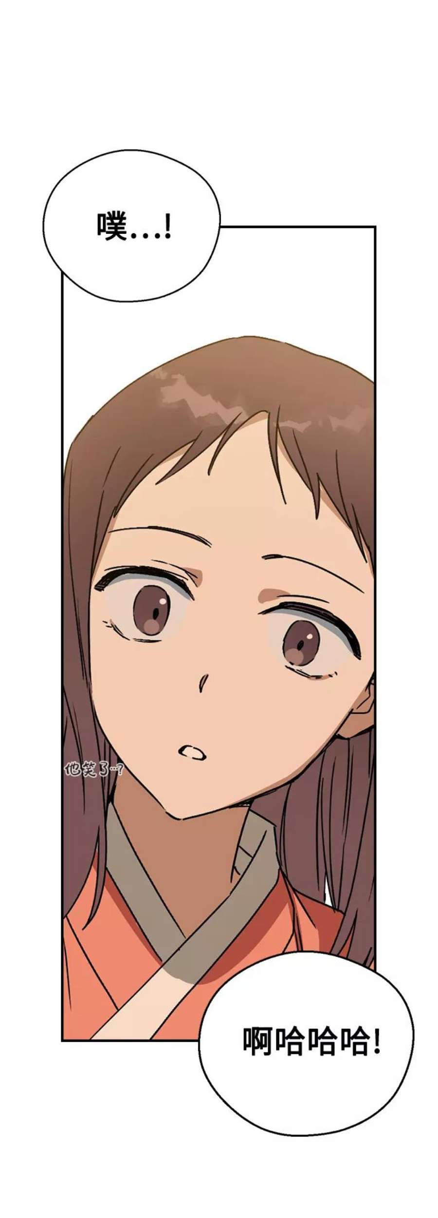 前世姻缘14话