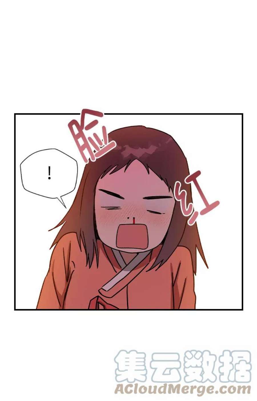 前世姻缘14话