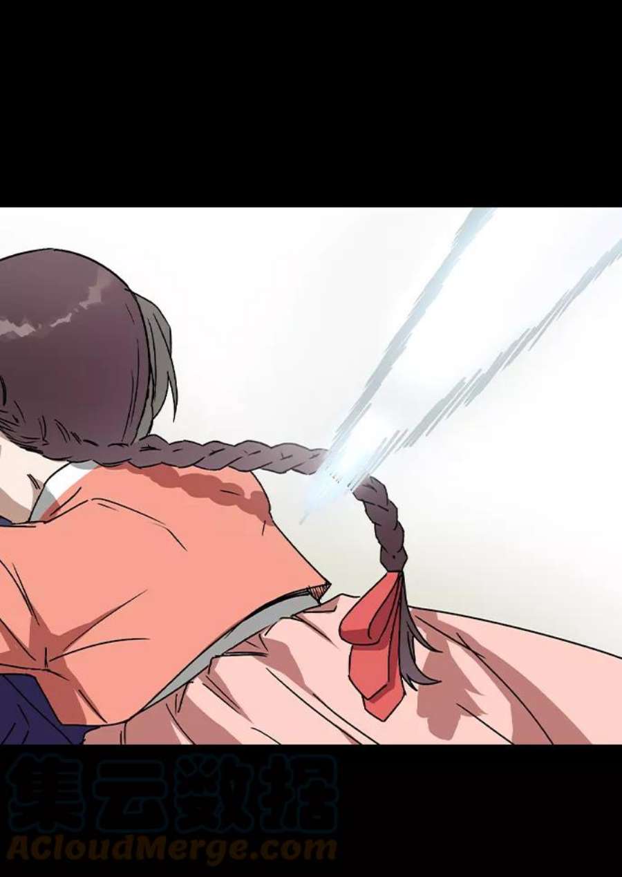前世姻缘14话