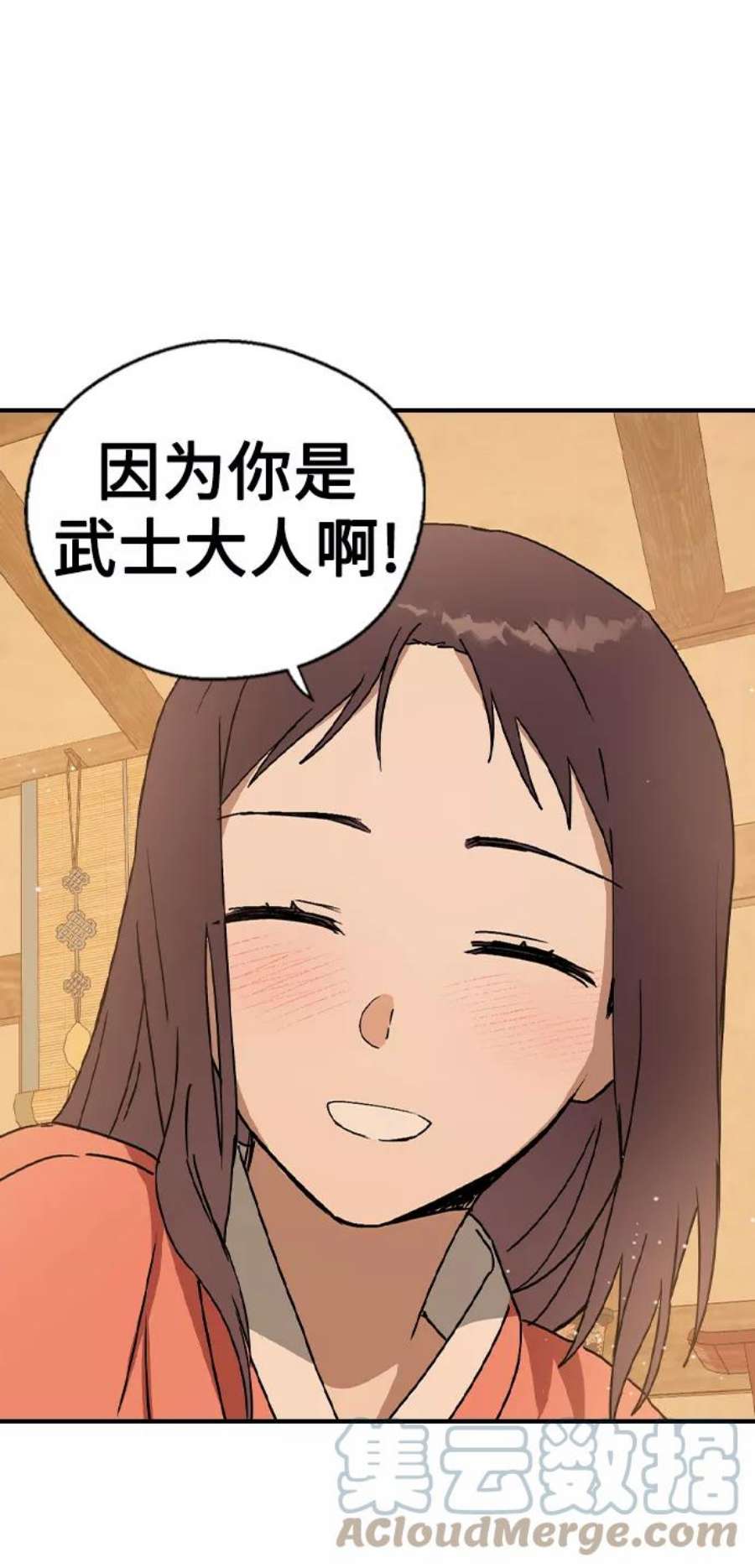 前世姻缘14话