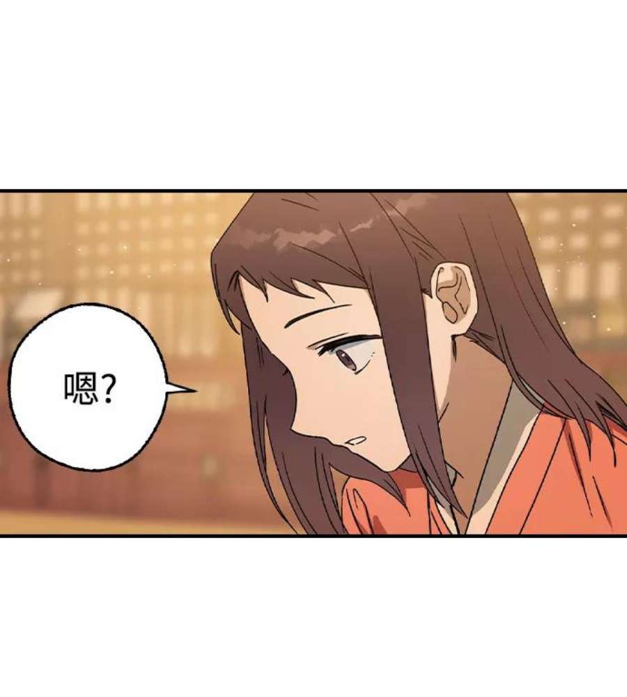 前世姻缘14话