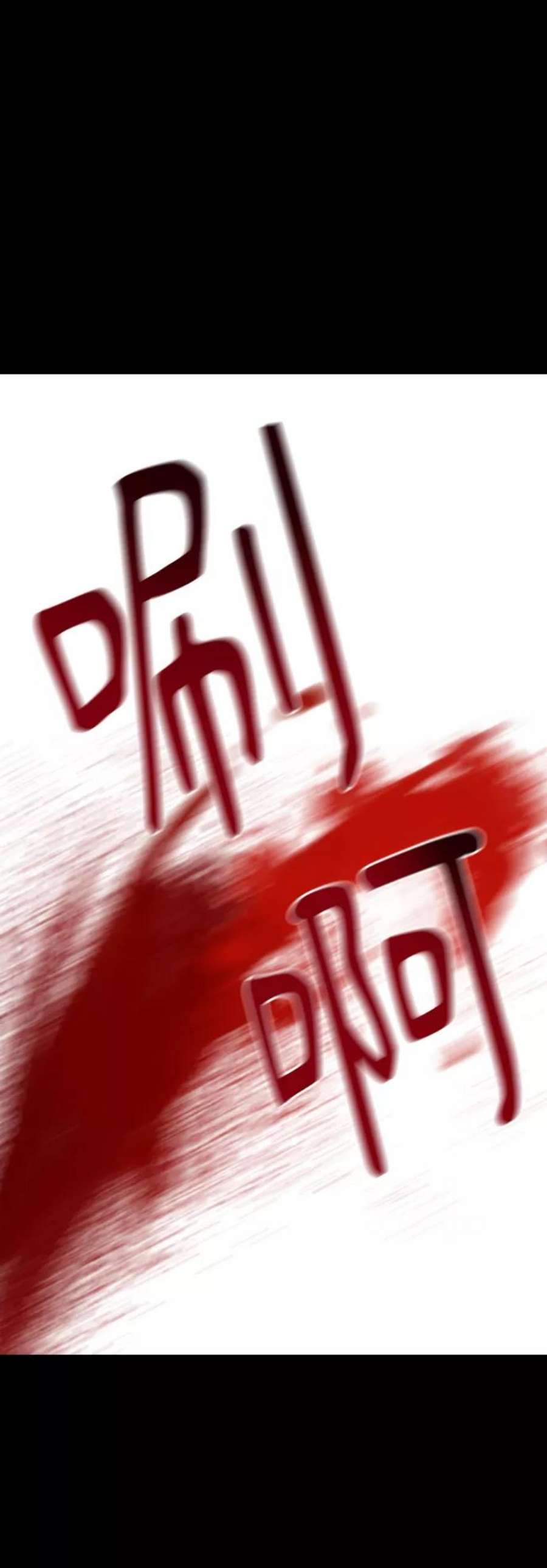 前世姻缘14话