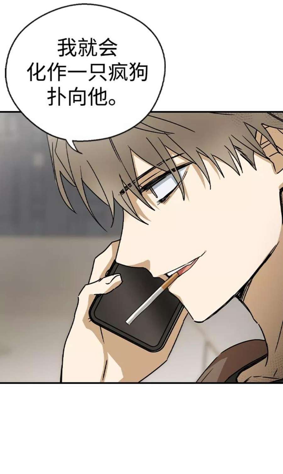 前世姻缘14话