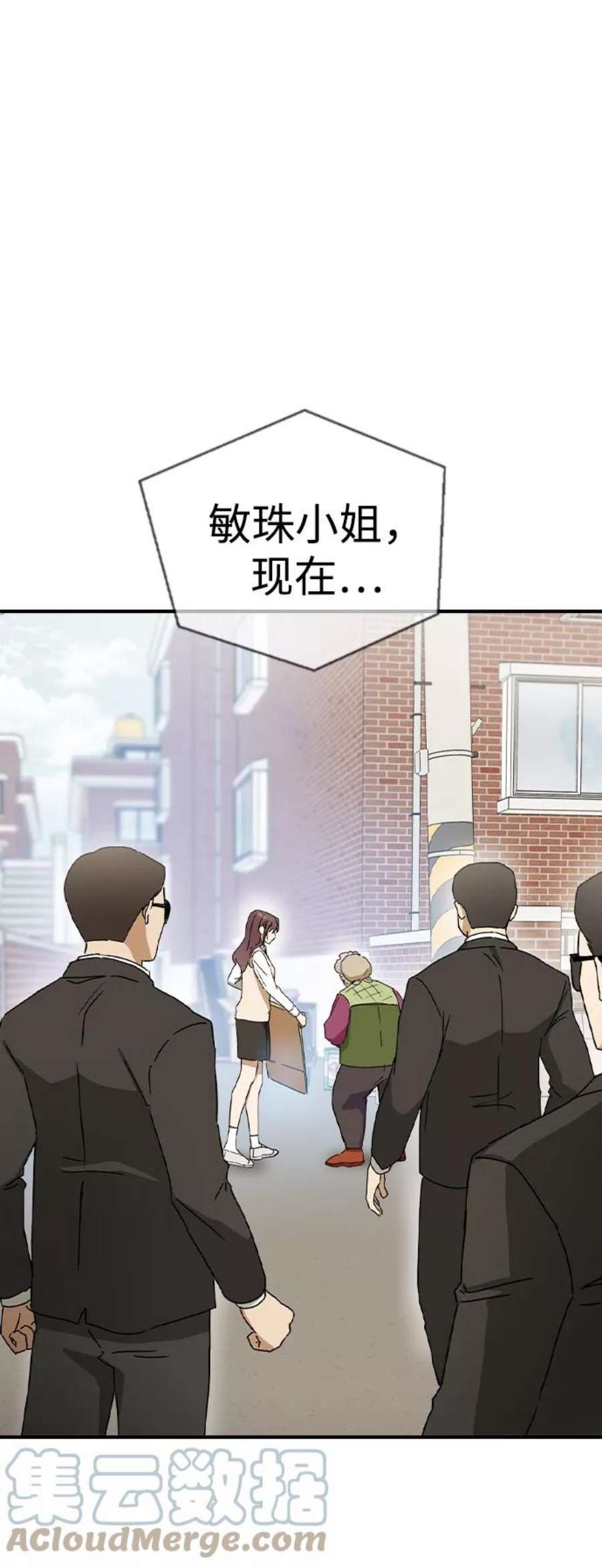 前世姻缘14话