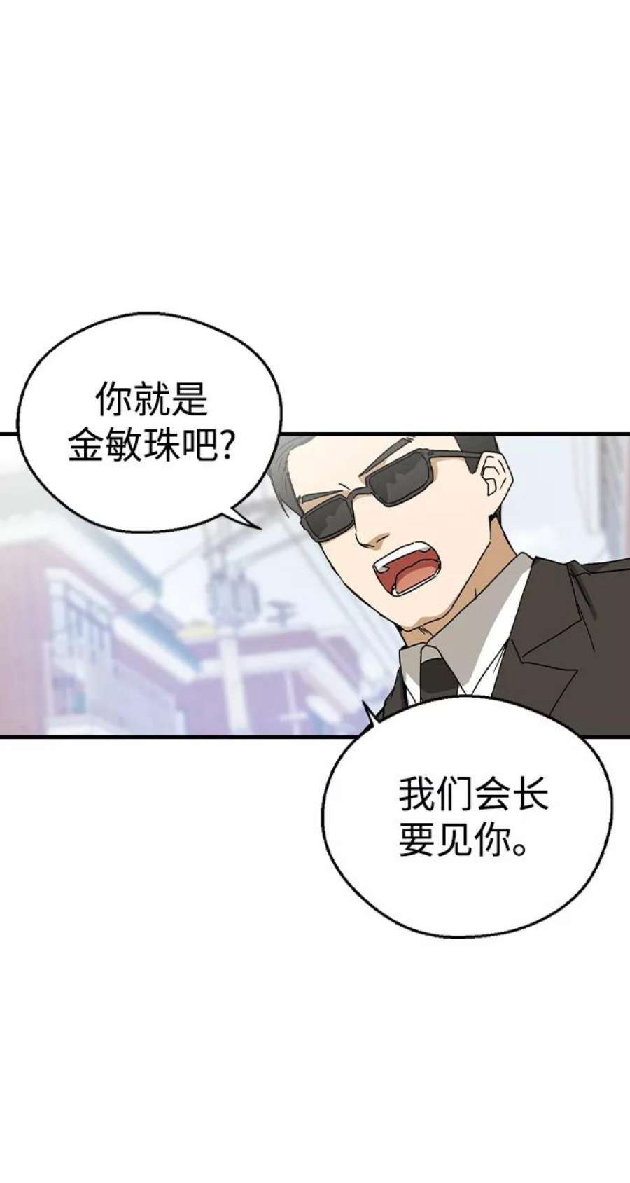 前世姻缘14话