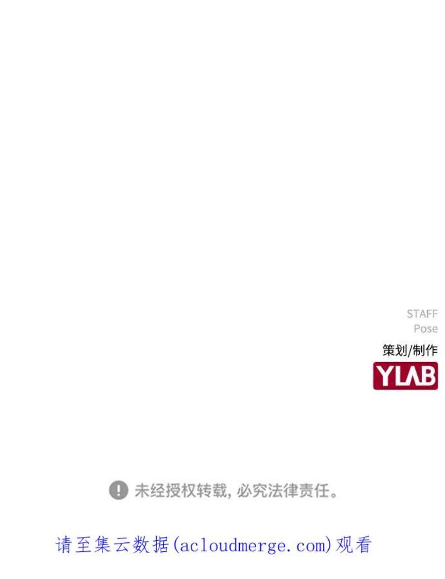 前世姻缘14话
