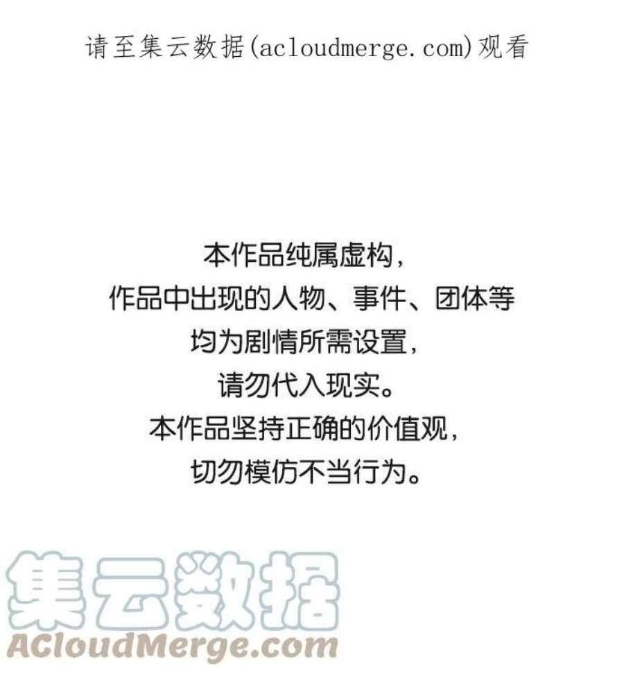 前世姻缘16话