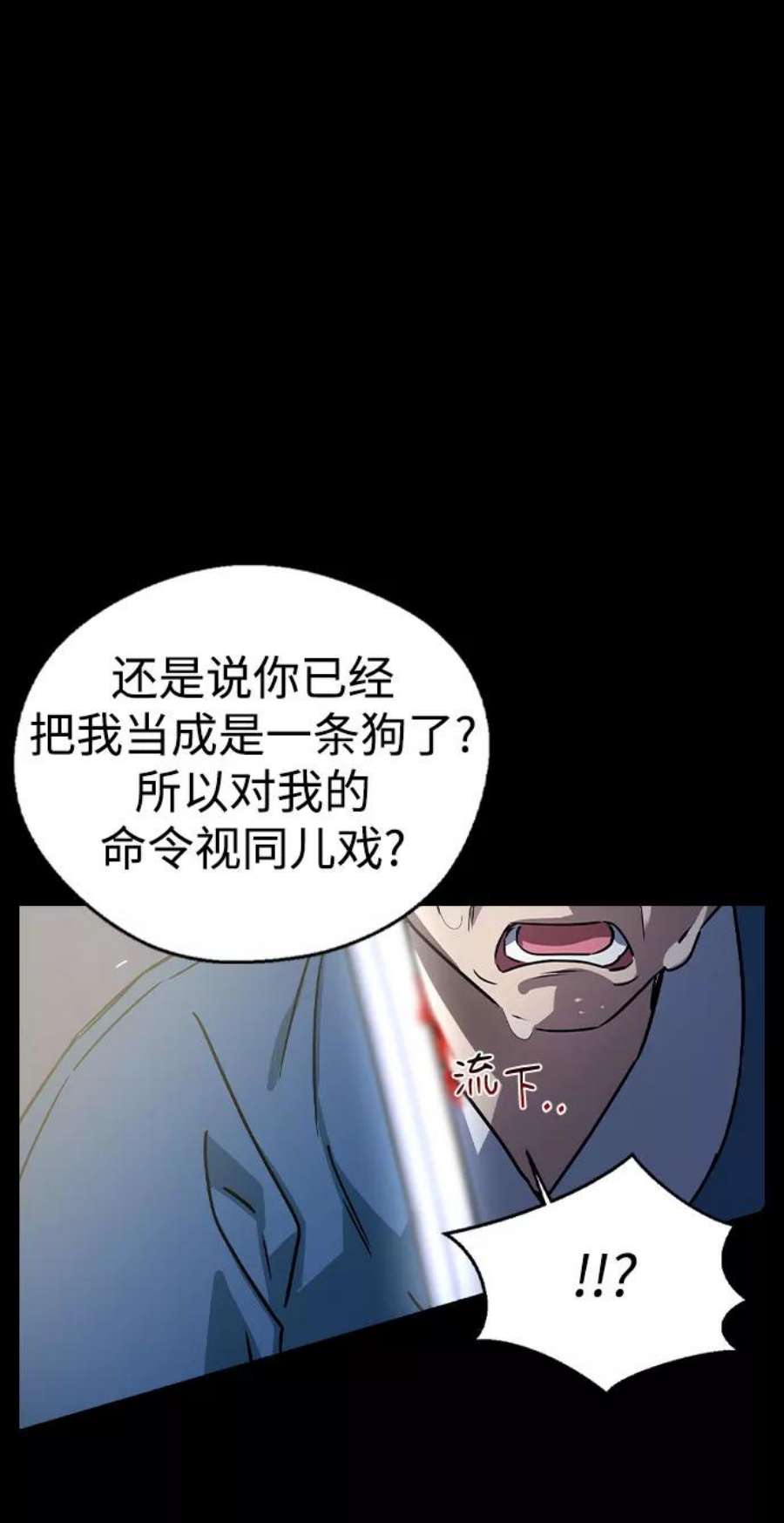 前世姻缘16话