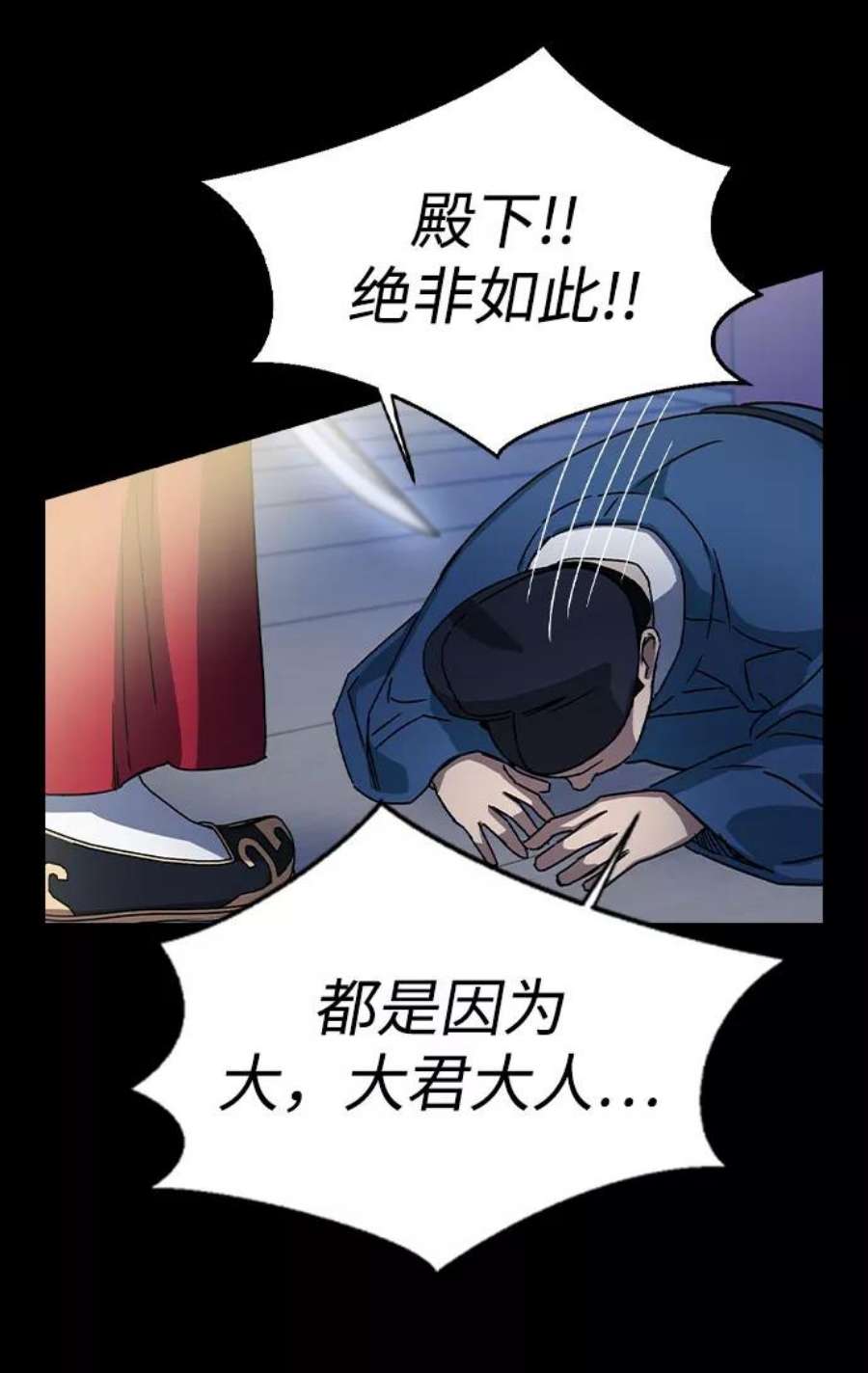 前世姻缘16话