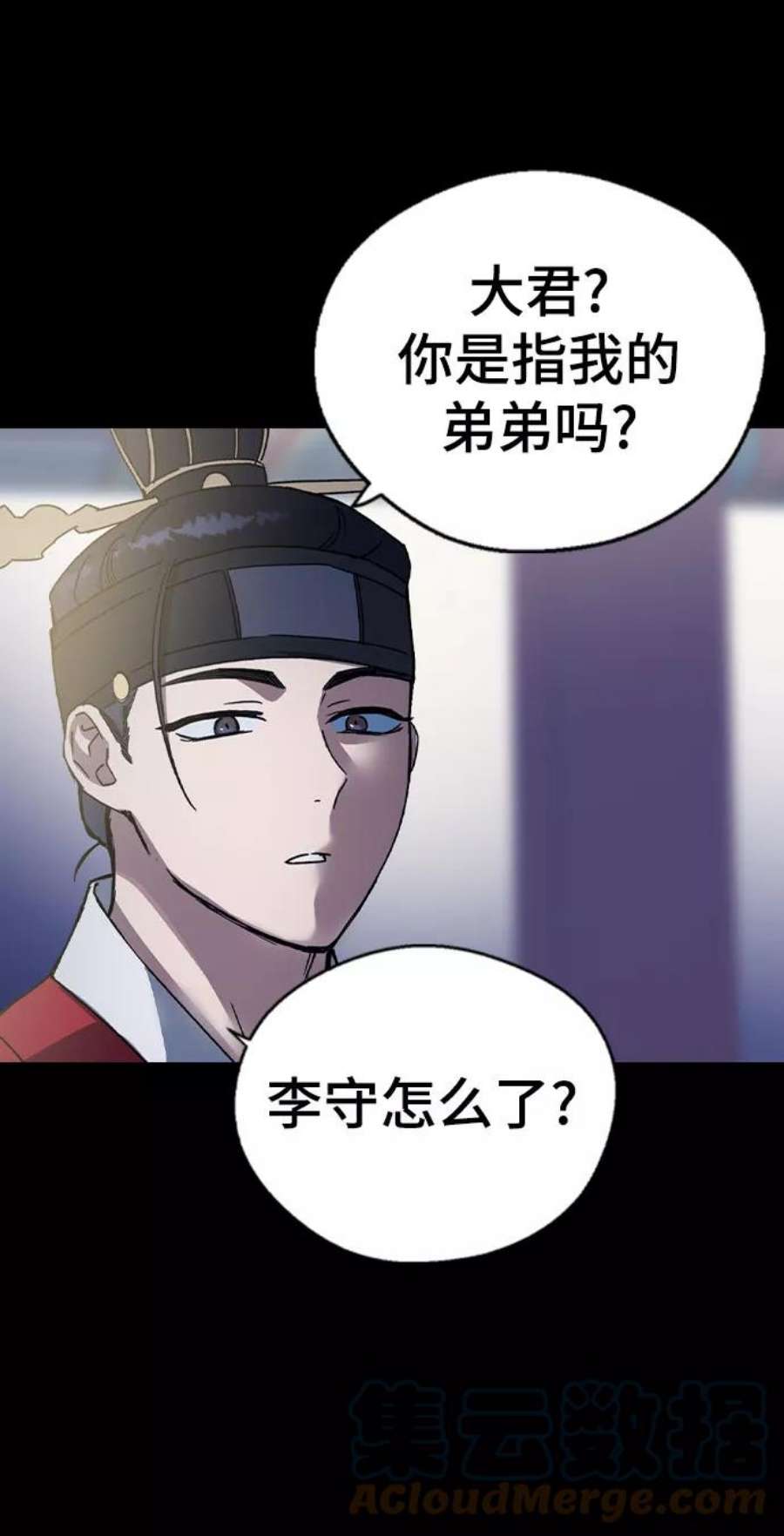 前世姻缘16话