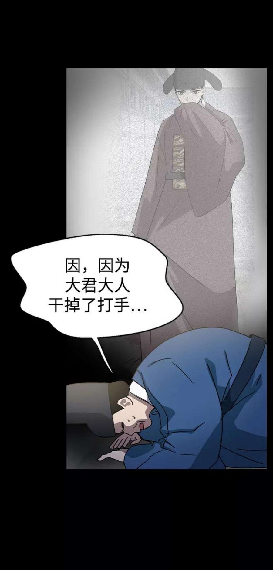 前世姻缘16话