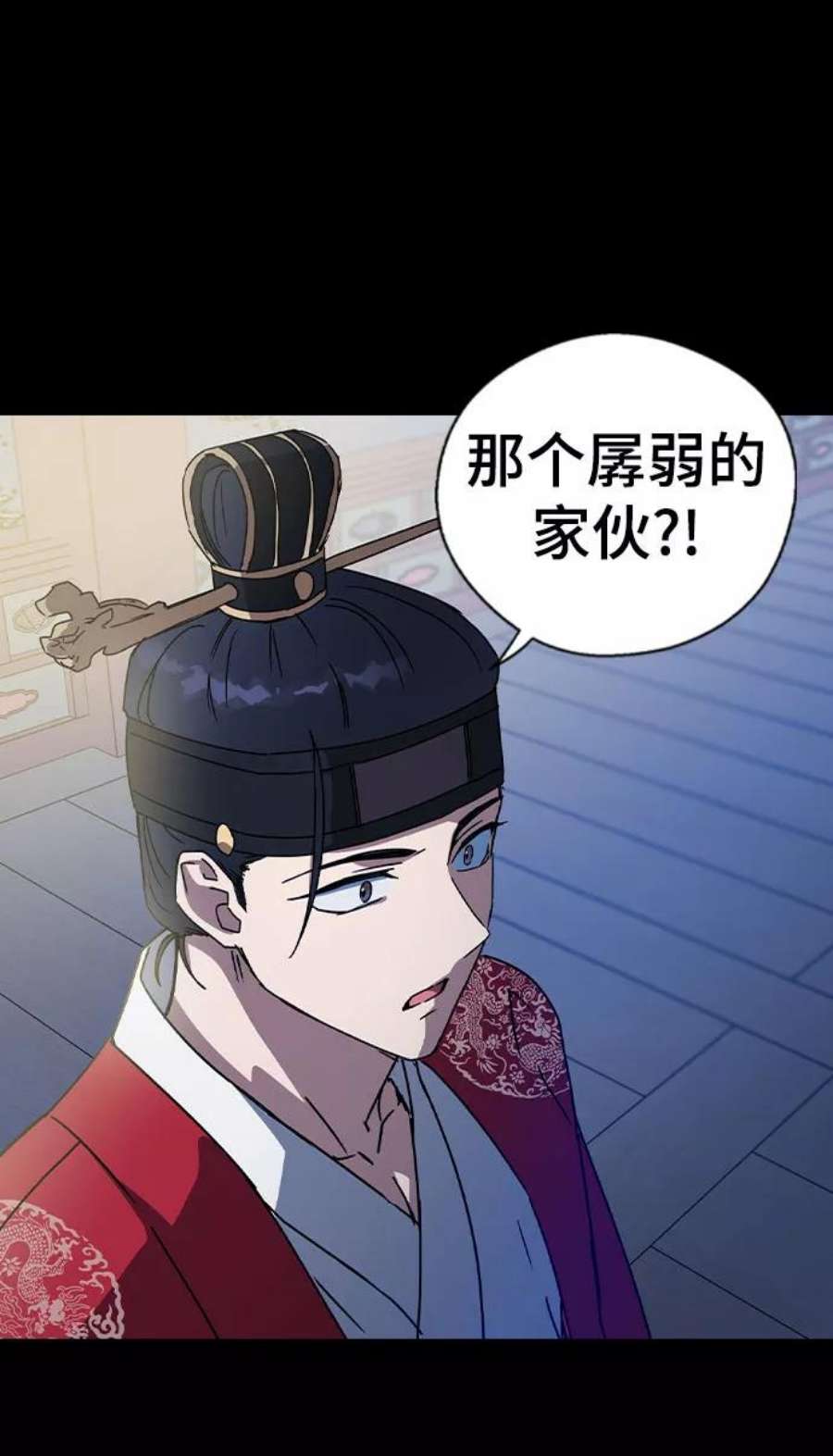 前世姻缘16话